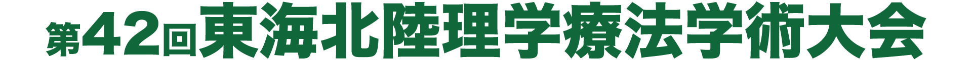 ロゴ